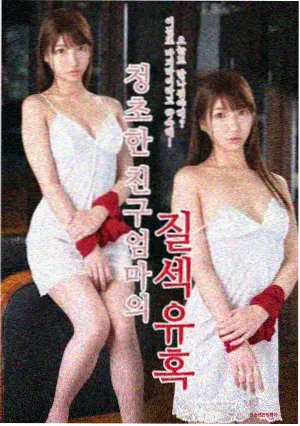 徐欣 吞噬星空动漫人物介绍