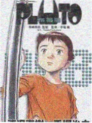 罗华 吞噬星空动漫家庭线角色
